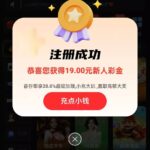 威尼斯1196 注册送19-白嫖站-免费彩金-白菜社区论坛