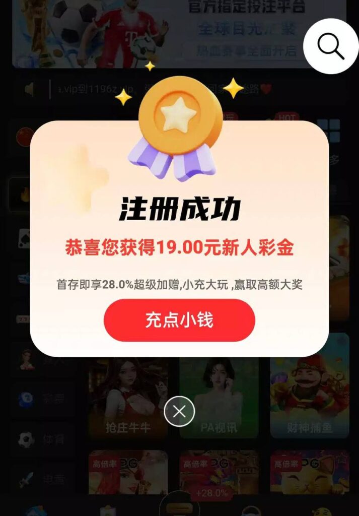 威尼斯1196  注册送19-白嫖站-免费彩金-白菜社区论坛
