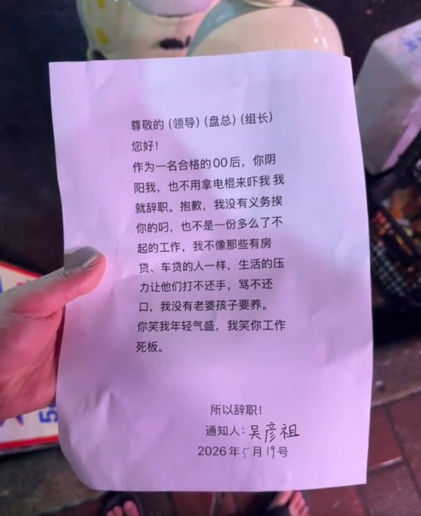 网友投稿：00后表示是时候改整顿一下博彩行业了。-白嫖站-免费彩金-白菜社区论坛