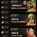 澳门金沙赌场995 自助彩金-白嫖站-免费彩金-白菜社区论坛