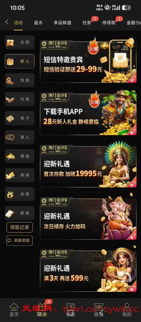 澳门金沙赌场995 自助彩金-白嫖站-免费彩金-白菜社区论坛