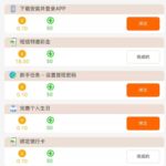 威尼斯2478 特邀送18-白嫖站-免费彩金-白菜社区论坛