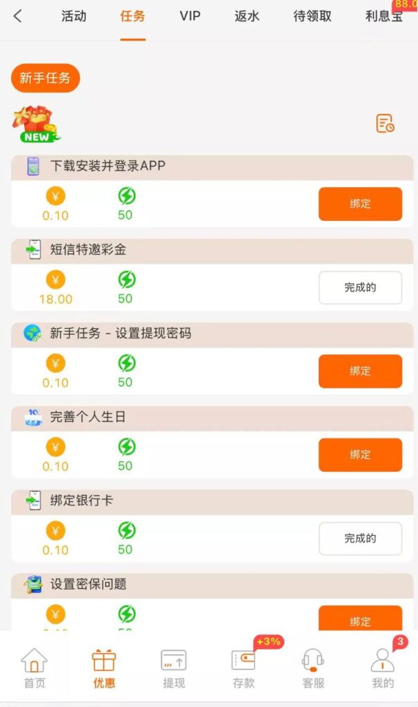 威尼斯2478  特邀送18-白嫖站-免费彩金-白菜社区论坛