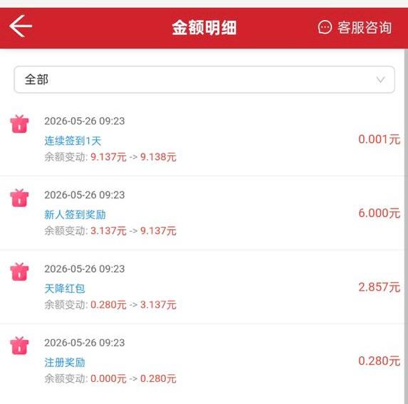 德胜28  注册送9-白嫖站-免费彩金-白菜社区论坛