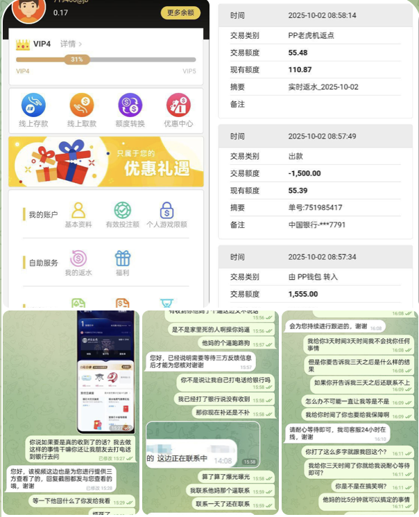 黑平台  金宝娱乐-白嫖站-免费彩金-白菜社区论坛